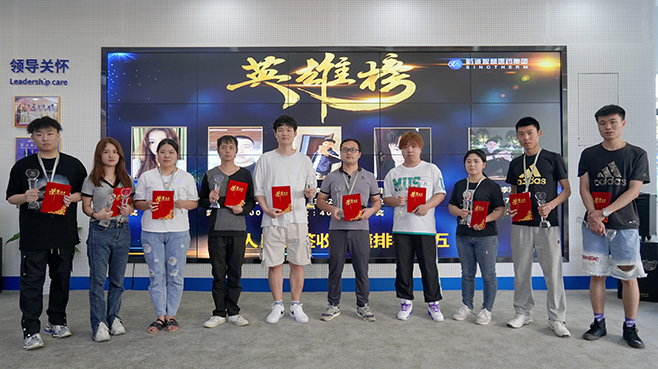 05 个人月度签收业绩前十.jpg