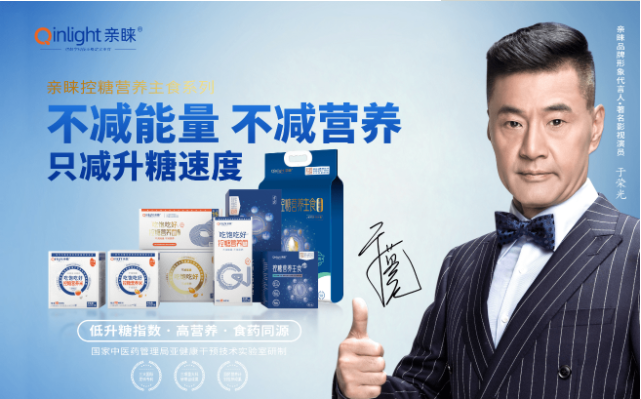 著名影视演员于荣光先生倾力代言亲睐