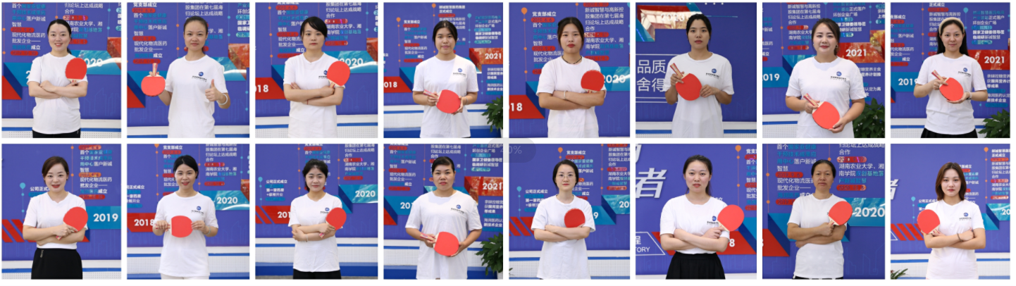 新诚智慧医药集团运动会